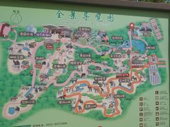 -济南野生动物世界