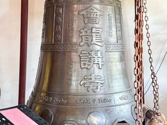 -会龙寺
