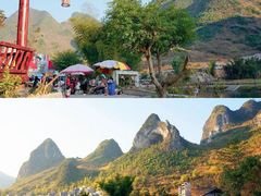 -长寿村