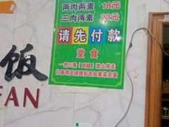 -晓宇盒饭(民安街店)