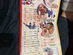 菜单-火影忍者一乐拉面(环球港店)