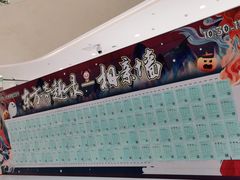 -义乌之心城市生活广场(新马路店)