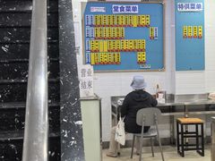 -美新点心店(陕西北路店)