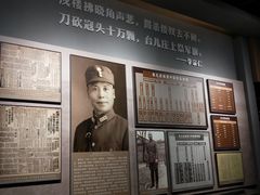 -台儿庄大战纪念馆