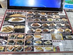 -华天二友居肉饼(宫门口店)