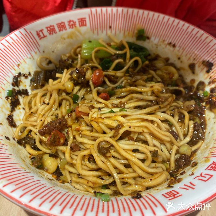 北京好吃的重庆小面