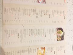 -千日贺茶餐厅(高新万达店)