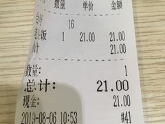 -老头盖浇饭(南京新街口明瓦廊宏光酒店店)