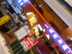 -热瓦普(旭辉广场店)