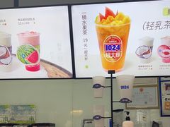 -鲜果时间(南开大悦城店)