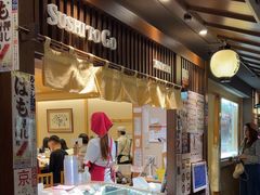 -Musashi回转寿司(京都站八条口店)