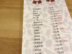 菜单-鹦鹉小厨味道餐厅(山大南路店)