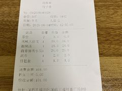 -双福饺子营餐厅(财富广场店)