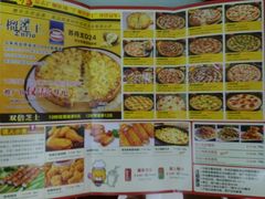 -尊宝比萨(南田店)