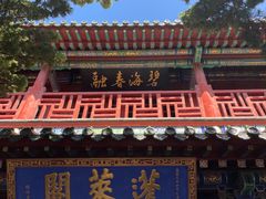 -蓬莱阁景区