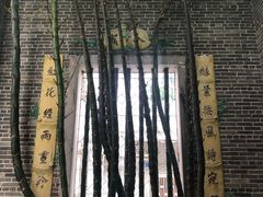-荔湾博物馆