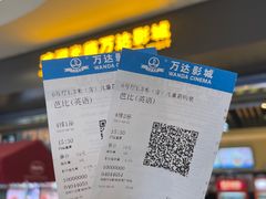 -万达影城(泉舜广场PRIME店)