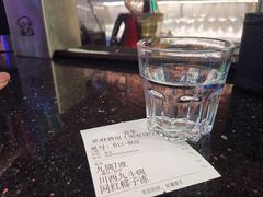 -贰麻酒馆(1912店)