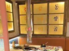 -姜胖胖韩式自助烤肉(佳漾汇新桥店)