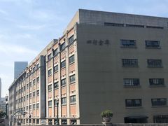 -上海四行仓库抗战纪念馆