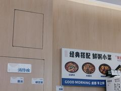 -李与白包子铺(桐梓林店)