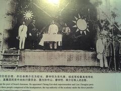 -黄埔军校旧址纪念馆