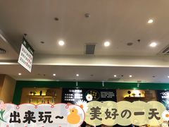 -晋家门(弘阳广场店)