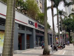 -中国工商银行(广州金沙支行)