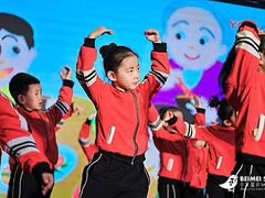 -贝美蓝天幼儿园(河东直沽园)