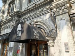 -1901 Cafe(西四店)