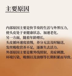 -Bollins波林丝•专研护发中心