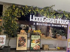 -Wood Garden(合生汇店)