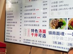 -镇南锅盖面馆(解放路店)