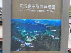 -武隆天坑寨子景区