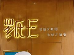 -罗氏十三活虾餐厅(光谷K11购物艺术中心店)