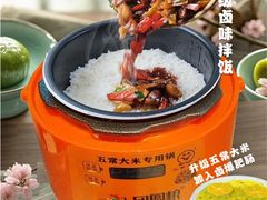 -龙师傅卤炒(天马店)