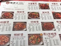 -赖胖子肉蟹煲(上邦百汇城店)