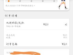 -CoCo都可(汉神购物广场店)