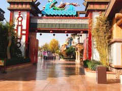 -济南方特东方神画