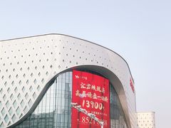 -新百广场(中山西路店)
