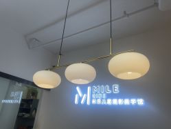 -米乐儿童摄影美学馆(怀柔店)