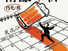 -良友书坊(安徽路店)