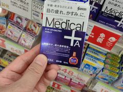 -SUGI杉药局(道顿堀东店)