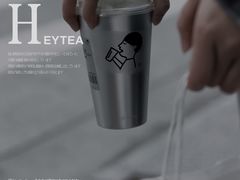 -喜茶(中山白水井店)