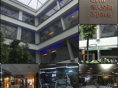 -苏州苏哥利酒店