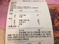 -精悦蓉(松江万达广场店)