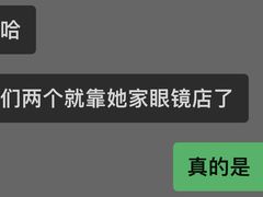 -宝岛眼镜(常熟珠江路欧尚店)