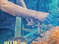 -可口香·非遗老号烧烤(南岗直营店)