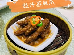 豉汁蒸凤爪-北海渔村酒楼·粤菜海鲜点心(新华店)