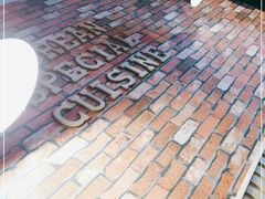 -炙韩料理·部队锅专门店